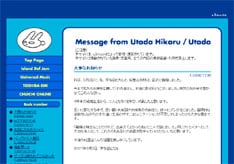 公式サイトではプロデューサーである父親・宇多田照實氏も「今後の二人の関係がこれまでとは大きく異なりはしますが、より良い形で続くことを父親として願って止みません」とコメント。