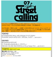 初開催となる大阪会場にはBRAHMAN、KEMURIが出演。夏フェスのような盛り上がりになることは間違いなしだ。