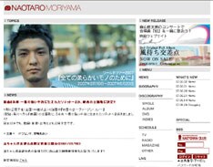 今回のツアーグッズにはマフラータオルが登場。ライブの最中に使うそうなので開演前にお求めを。