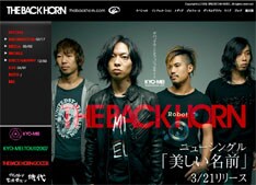 スペースシャワーTVの携帯サイト「スペシャモバイル」ではメンバーコラムの連載もスタート。対バンツアーの裏話がくわしく語られている。