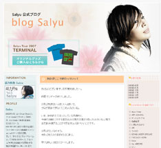 画像はSalyuのブログ。全国ツアーを終え、3月から新作の制作をスタートするとのことだ。