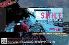 映画公開にあわせ、初日舞台挨拶やメンバーによるトークセッションなどを計画中。現在シネセゾン渋谷では“SMILE”ポストカード付き特別鑑賞券も販売している。