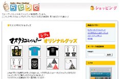 なかなかライブに行けない地方のファンにとっては朗報だ。