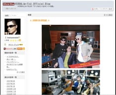 VERBALのブログではレコーディングの風景も写真で公開されており、本人たちが楽しみながら制作を続けたことが伺える。