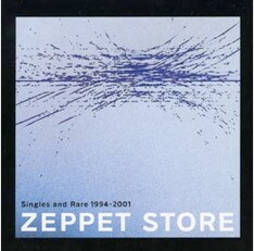 現在「SWING,SLIDE,SANDPIT」収録曲は、2002年にリリースされたベストアルバム「Singles and Rare 1994-2001」で "lacerate your brain" のみを聴くことができる（写真は「Singles and Rare 1994-2001」）。