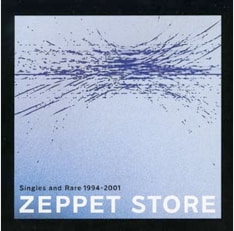 現在「SWING,SLIDE,SANDPIT」収録曲は、2002年にリリースされたベストアルバム「Singles and Rare 1994-2001」で "lacerate your brain" のみを聴くことができる（写真は「Singles and Rare 1994-2001」）。