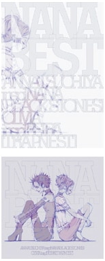 写真上がDVD付き完全限定生産盤、下が通常盤のジャケット。矢沢あい書き下ろしによるイラストが魅力的だ。