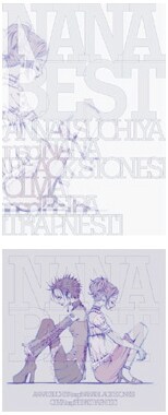 写真上がDVD付き完全限定生産盤、下が通常盤のジャケット。矢沢あい書き下ろしによるイラストが魅力的だ。