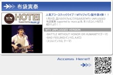 当日は「バンビーナ」「LONELY★WILD」など全12曲を披露。歴史に残る貴重な公演の模様を、本人の解説付きでチェックしてみよう。