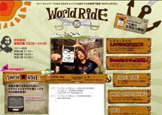 ゲストの正体が発表される3月12日の放送は、ライブ＆インタビューでEVANECSENCEとWOLFMOTHERが出演。もしかしてこのどちらかがゲスト!?