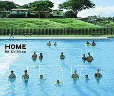 「HOME」初回限定盤はドキュメンタリーDVD付。早めの購入をオススメする。