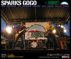 ワンマン全国ツアー「TOUR 2006-2007 CHAPTER1 SARAU-ROUND」は4月18日のShibuya O-WESTを皮切りに9公演開催。