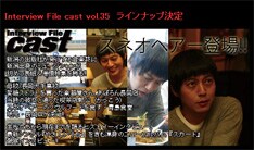 最寄りに取扱店がない場合は、通信販売も可能。詳細は「cast」のサイトにアクセスしてみよう。
