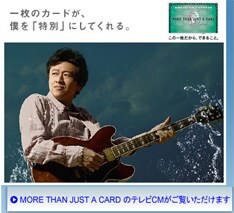 「こんな僕で良かったら」は今のところリリース未定。この曲がどのような形で発表されるのかにも注目しよう。