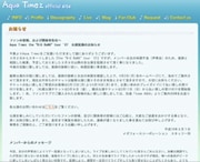 [Aqua Timez] 太志急病でツアー全日程延期