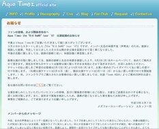 オフィシャルサイトには太志をはじめ、各メンバーからのメッセージが掲載されている。