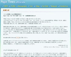 オフィシャルサイトには太志をはじめ、各メンバーからのメッセージが掲載されている。