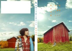 「地図と手紙と恋のうた」の表紙＆裏表紙。3月21日リリースの待望の新作ＣＤ「30minutes night flight」には、前作に続いて鈴木祥子らが参加している。