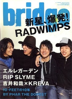 前号「bridge VOL.51」の特集はＲＡＤＷＩＭＰＳ、ELLEGARDEN、RIP SLYME、吉井和哉×KREVAなど。