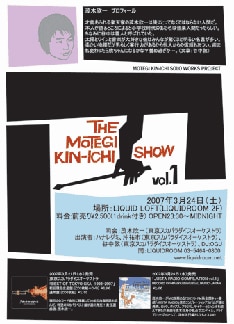 当日は会場限定グッズとして巾着袋と缶バッヂも販売される。