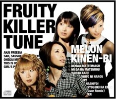 ベストアルバム「FRUITY KILLER TUNE」の収録曲は、ファンによる人気投票の結果をもとに決定。シングル曲以外にもライブで定番のカップリング曲など、興味深い選曲となっている。