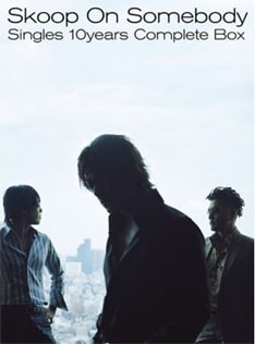 入場券は残りわずかとなっているので、彼らの応援をしたいファンは急いだほうがいいかも。（写真はSkoop On Somebodyの10年間を網羅したBOXセット「Singles 10years Complete Box」）