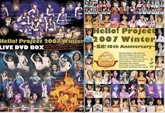 写真左が4枚組BOX SET、右が単品DVDのジャケット。横浜アリーナ公演にはスペシャルゲストとして、昨年7月にハロプロを卒業した紺野あさ美が登場し、ファンを驚かせた。