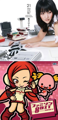 ファミリーコンピュータロボットなどが写るCDジャケットは、ほかではなかなかお目にかかれないのでは？