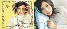 左が発売中のシングル「at home」。右が3月28日に発売される「ひと恋めぐり」。