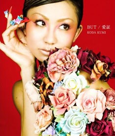 怒涛の新タイトル発表を控えてスペシャルな企画も続々と決定。倖田來未の勢いはまだまだ止まらない！