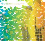 [DEEN] 7年ぶりのClassicシリーズを発表