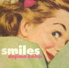 スカパラのメンバーも参加している10thアルバム「smiles」。