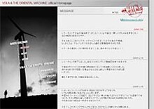 オフィシャルサイトには「ツアーではアルバムに入らなかった曲など披露出来るかも」というアヒトからのうれしいコメントも。