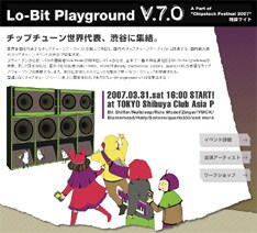 ゲームは1日1時間。しかしゲームミュージックは何時間聴いていても母親から怒られることはないのでオススメだ。