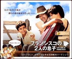 南こうせつが「涙が止まらなかった」と語る感動作。劇場公開が待ち遠しい。