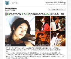 共演はSTARDUST REVUEで、プログラムは1時間の予定。50席程度と小さい会場なので確実に見たい人は整理券ゲットが得策だ。