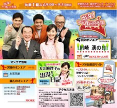 キンキンが司会を務めるテレ東の看板番組に出演。大友は宮城県出身で東北学院大学に通っていたことが知られているが、今回はどの街の宣伝部長になってくれるのか？