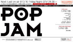 「POP JAM」の終了後は、4月から音楽プログラム「MUSIC JAPAN」が放送されるとのこと。今後はこちらの番組に注目しよう。