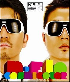 3月28日発売のm-flo最新作「COSMICOLOR」。「Lovesシリーズ」完結編となる今作には豪華アーティストが多数参加している。