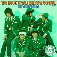 昨年発売されたTHE COLLECTORSの結成20周年企画アルバム「ロック教室～THE ROCK'N ROLL CULTURE SCHOOL～」。奥田民生、真島昌利、曽我部恵一、山口隆、松本素生、ヒダカトオル、會田茂一、森若香織、スネオヘアー、堂島孝平、山中さわおという豪華なアーティストが楽曲を提供。マーシーはジャケットにも登場。