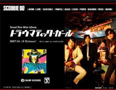 すでに公式サイトのトップページではBGMとして新曲の一部を聴くことができる。