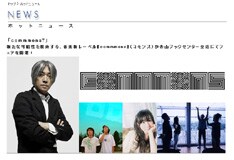 青山ブックセンターのコモンズフェアに行こうとして、間違えて青山ベルコモンズに行かないように気をつけよう。