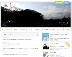 今年もフジロック開催まであと4ヶ月弱。今後も出演者が発表されるたびに一喜一憂する日々が続きそうだ。