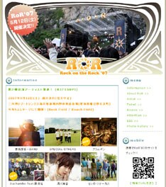 ダブ・ポップシーンの旗手・オオヤユウスケ、ハッピーでブルージーな独自のサウンドを展開するtobaccojuiceなど、個性豊かな面々が追加された。