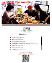 4月11日にニューアルバム「フトサマス」をリリースするBAZRA。豪華なゲスト陣を迎えて、当日はたいへんな盛り上がりになりそうだ。