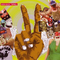 2005年12月にリリースされたECDイルリメのアルバム「2PAC」 。ECDイルリメはその名のとおりECDとイルリメのコラボユニット。