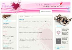 ちなみに、あ～ちゃんがブログ続行の報告をしたその日、かしゆかとのっちは普段どおりのユル～い日記を更新している。