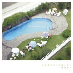 高野健一 悲しくも温かい新曲 さくら 発売 音楽ナタリー