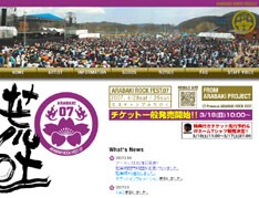 各日の詳細なタイムテーブルは3月下旬に発表予定とのこと。