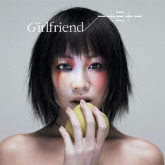 ASA-CHANGプロデュースの一十三十一ニューアルバム「Girlfriend」は3月21日にリリース。